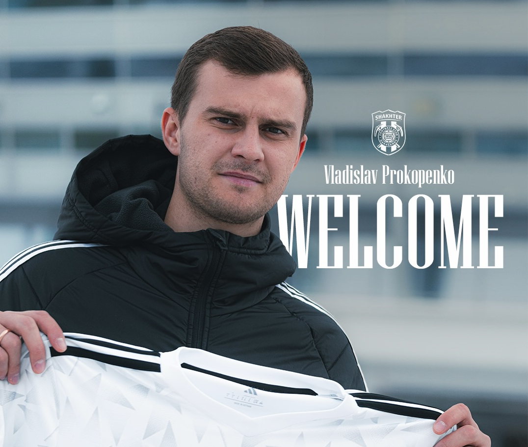 Владислав Прокопенко – игрок «Шахтера»