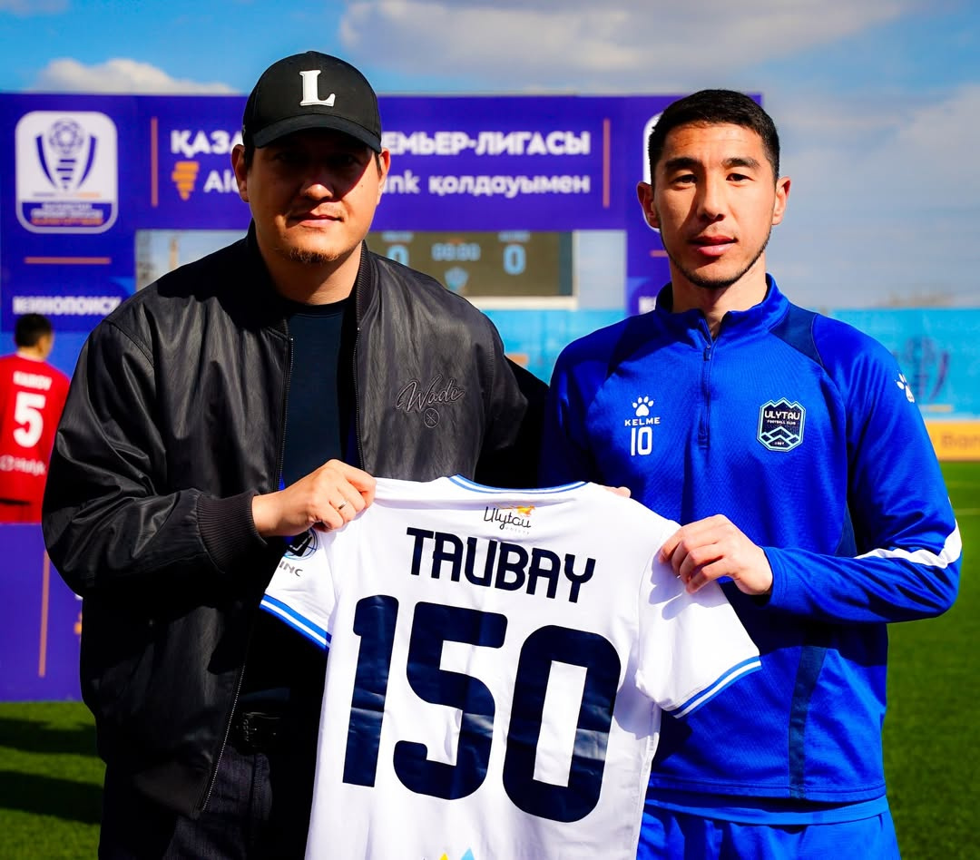 Абзал Таубай сыграл 150 матчей в КПЛ