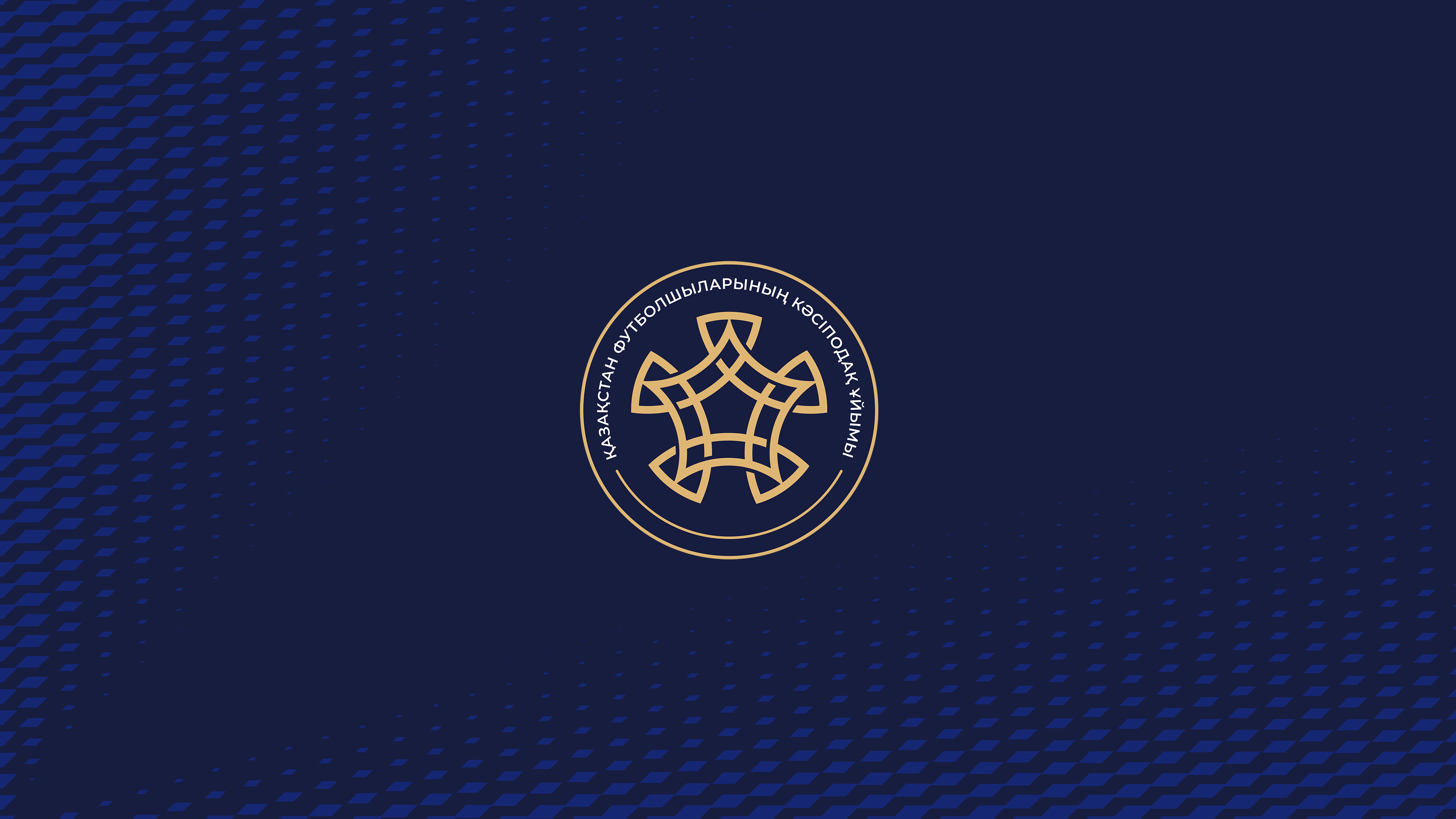 Профсоюз футболистов Казахстана помог молодому игроку в восстановлении после травмы